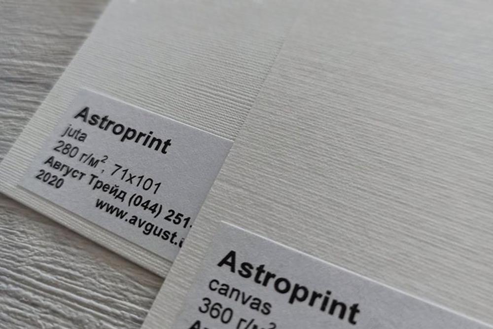 Друк візиток на Astroprint